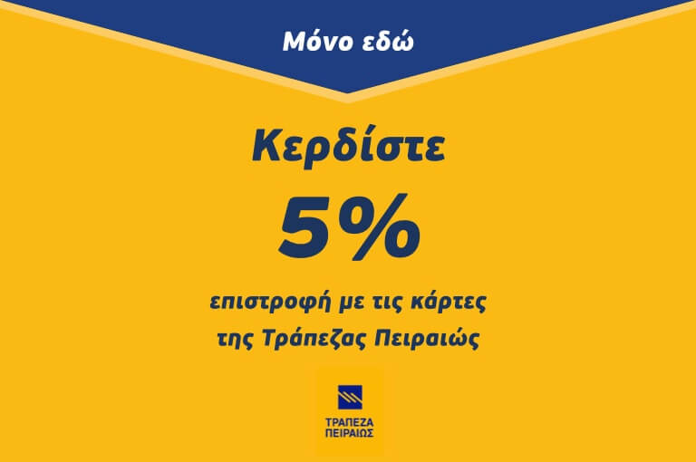 Win 5% return with Piraeus Bank cards.