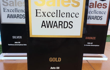 Σημαντικές διακρίσεις για την AVIN στα Sales Excellence Awards