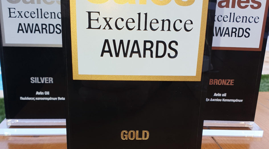 Σημαντικές διακρίσεις για την AVIN στα Sales Excellence Awards