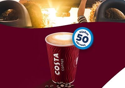 Promo Costa Coffee με 50 πόντους στο πρόγραμμα AVIN Κερδίζω!