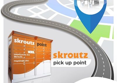 Skroutz Smart Points σε πρατήρια AVIN