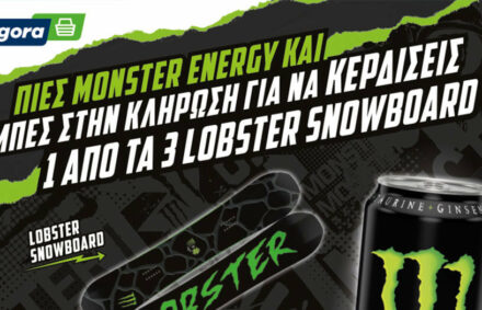 ΔΙΑΓΩΝΙΣΜΟΣ Monster Energy